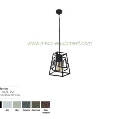 1401.MECC Decorations (โคมไฟตกแต่ง)