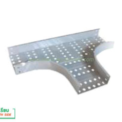 MECC HORIZONTAL TEE - SMOOTH SIDE (Standard Color2.0) 300x1100 mm. (สามทางเคเบิ้ลเทรย์ข้างเรียบ (พ่นสีมาตรฐาน2.0) ขนาดกว้าง 300x1100 มม.)