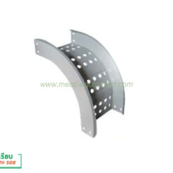 MECC VERTICAL OUTSIDE - SMOOTH SIDE (Standard Color2.0) 700mm. (โค้งลงเคเบิ้ลเทรย์ข้างเรียบ (พ่นสีมาตรฐาน2.0) ขนาดกว้าง 700 มม.)