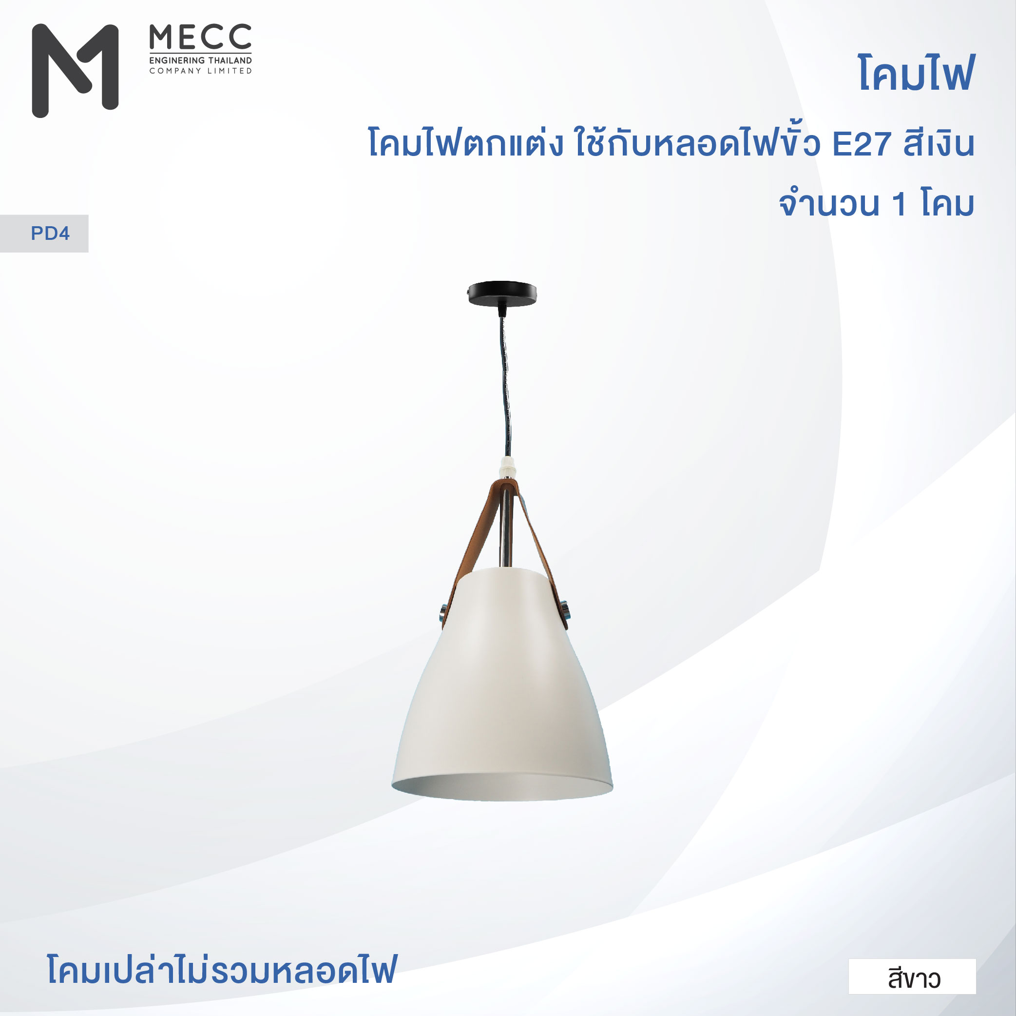 MECC 4 -04