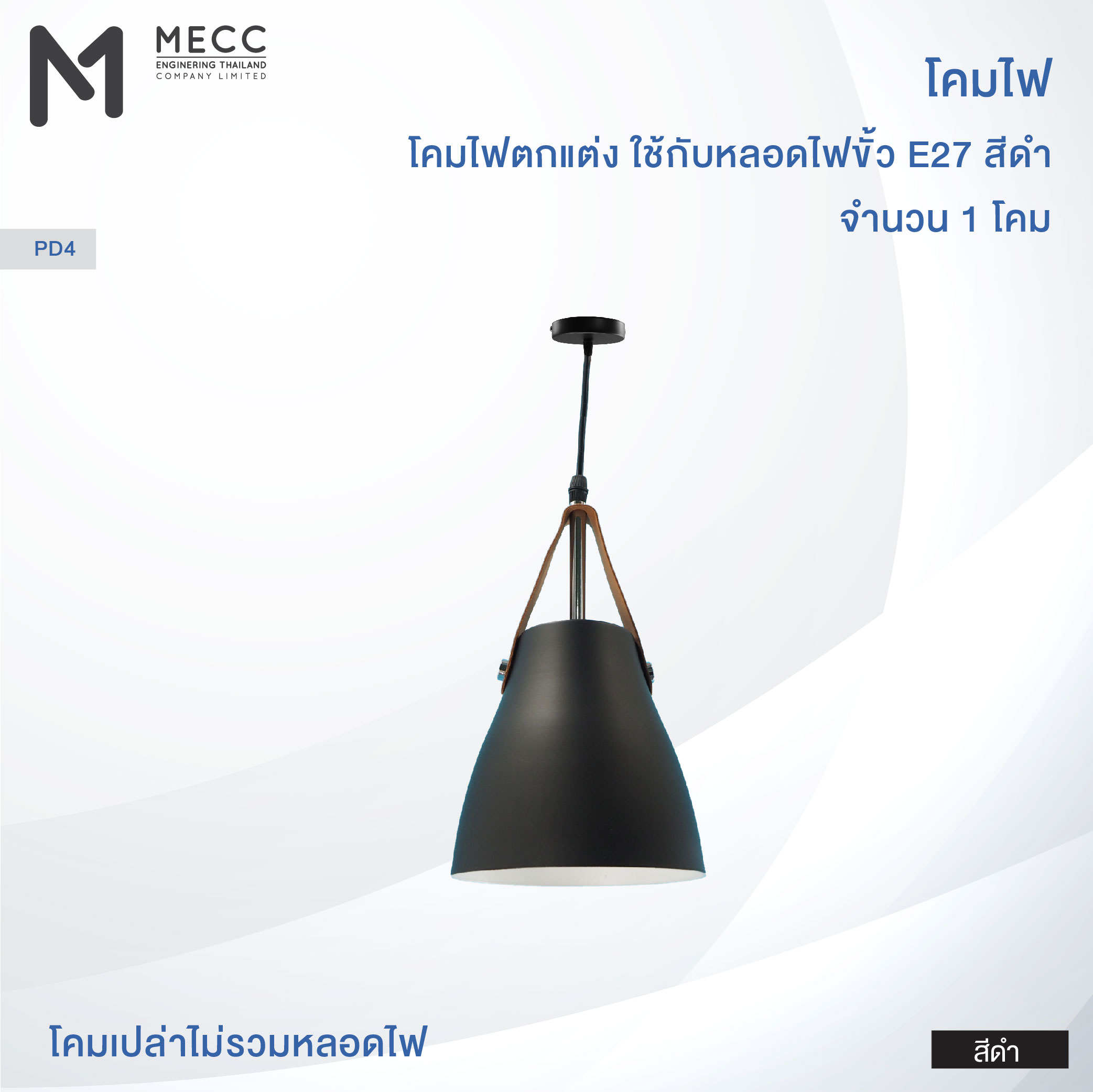 MECC 4 -05