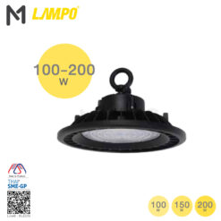 LAMPO High Bay LED MAX 50-150W (โคมไฟไฮเบย์ แอลอีดี รุ่น MAX ขนาด 50-150 วัตต์)