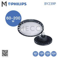 PHILIPS LED Smartbright Highbay BY239P 60-200W (ฟิลิปส์ แอลอีดี สมาร์ทไบรท์ ไฮเบย์ รุ่น BY239P ขนาด 60-200 วัตต์)