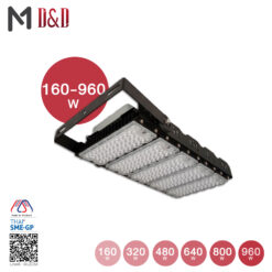 D&D Flood light LED 160-960W (โคมไฟสาดแสงแอลอีดี 160-960 วัตต์)