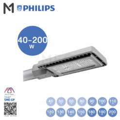Philips RoadFlair BRP39X 40W-200W (ฟิลิปส์ โคมไฟถนน บีอาร์พี39X 40-200วัตต์)
