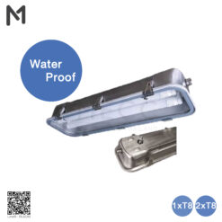 โคมกันน้ำกันฝุ่น WaterProof 1xT8, 2xT8