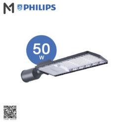 โคมถนน BRP121 50W Philips Essential Smartbright (ฟิลิปส์ เอสเซนเชียล สมาร์ทไบร์ท โคมไฟถนน บีอาร์พี121 50วัตต์)