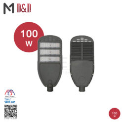 D&D Streetlight LED 100W (โคมไฟถนนแอลอีดี 100 วัตต์)