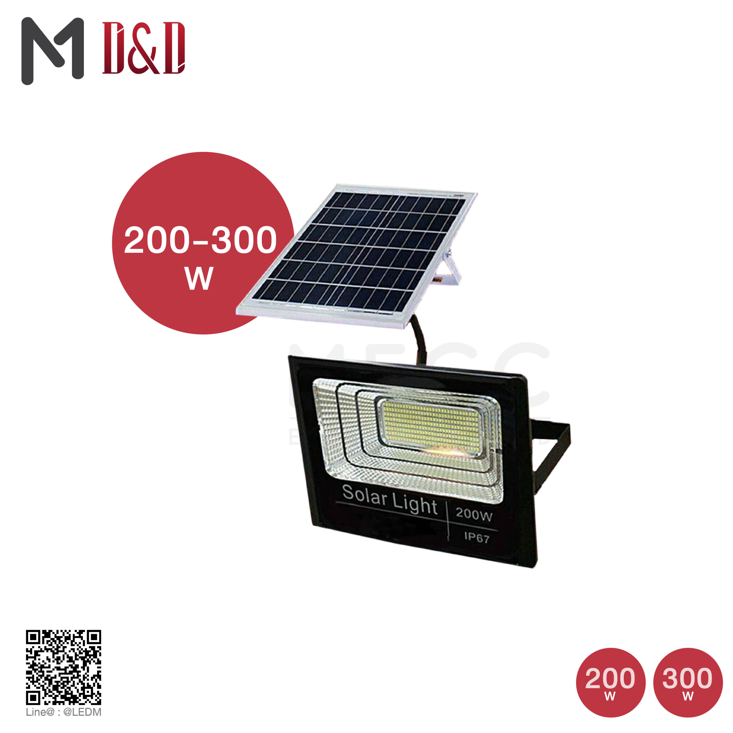 Solar Floodlight 200-300W STL-01