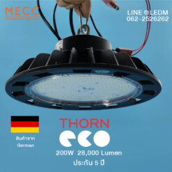 LED High Bay รุ่น Model : THORN Louis Flex 200W ประกัน 5 ปี