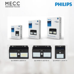 Philips โคมไฟติดผนังฟิลิปส์โซลงาเซลล์ Essential SmartBright Solar Wall Light รุ่น BWS010 Philips โซลงาเซลล์