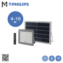 Solar Floodlight โคมฟลัดไลท์โซล่าเซลล์ 60W-150W BVC080 Philips