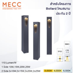 Bollard โคมไฟสนาม LED Oneside/Twoside 10-25W สำหรับงานโครงการ