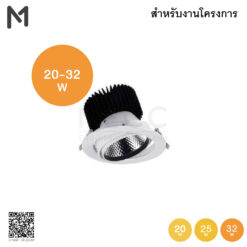 โคมไฟดาวน์ไลท์ฝังฝ้า 20-32W LED Recessed Downlight 20-32W สำหรับงานโครงการ