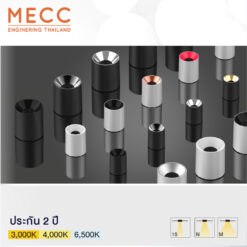 โคมไฟดาวน์ไลท์ติดลอย 8-32W LED Surface Downlight 8-32W สำหรับงานโครงการ