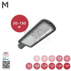 โคมถนน Streetlight LED ISL-Series 20-150W MIT