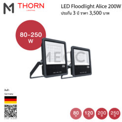 โคมฟลัดไลท์ LED Floodlight รุ่น Model : THORN Alice 80-250W ประกัน 3 ปี