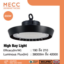 High Bay Light Model MHB-Series P