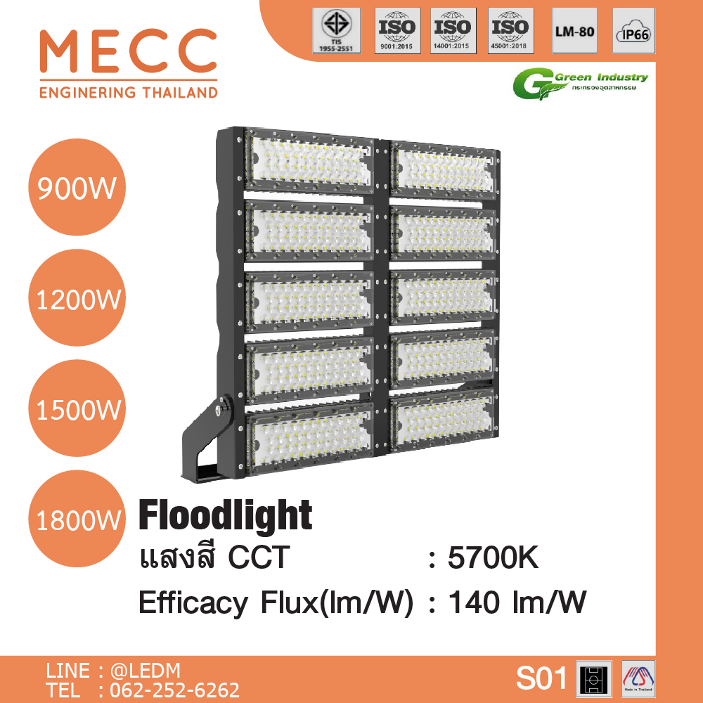 MECC1-100
