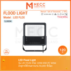 THORN LED Floodlight รุ่น LEO FLEX FP ขนาด 70W / 90W / 120W แสง 5000K IP66