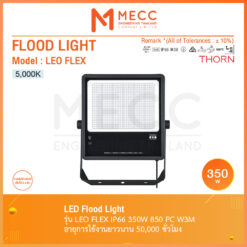 THORN LED Floodlight รุ่น LEO FLEX FP ขนาด 350W แสง 5000K IP66