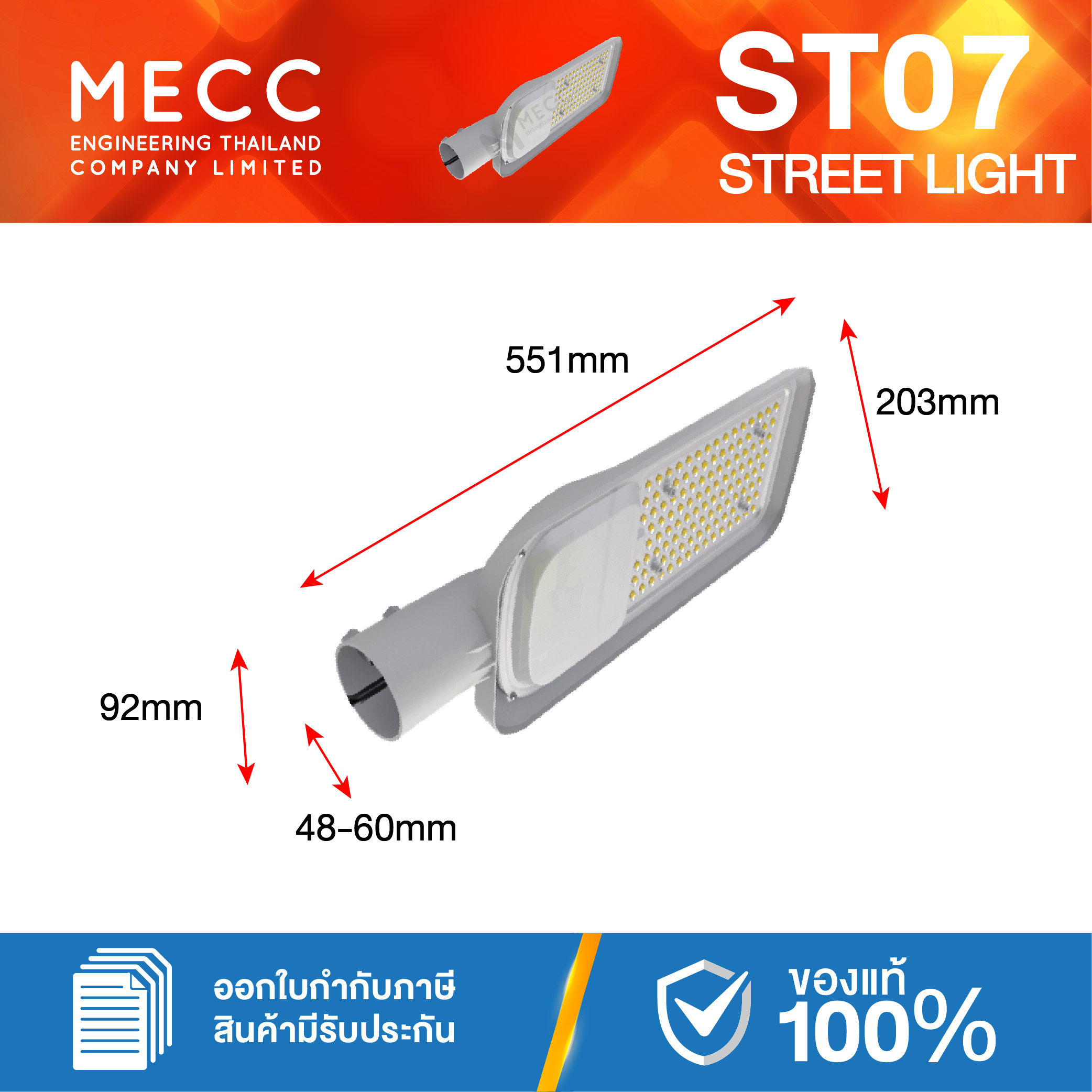 ST07-MIRA-150W-65K_4