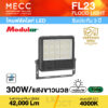 โคมฟลัดไลท์ Floodlight LED 300W 4000K 42,000lm รุ่น FL23 แสงขาวนวล