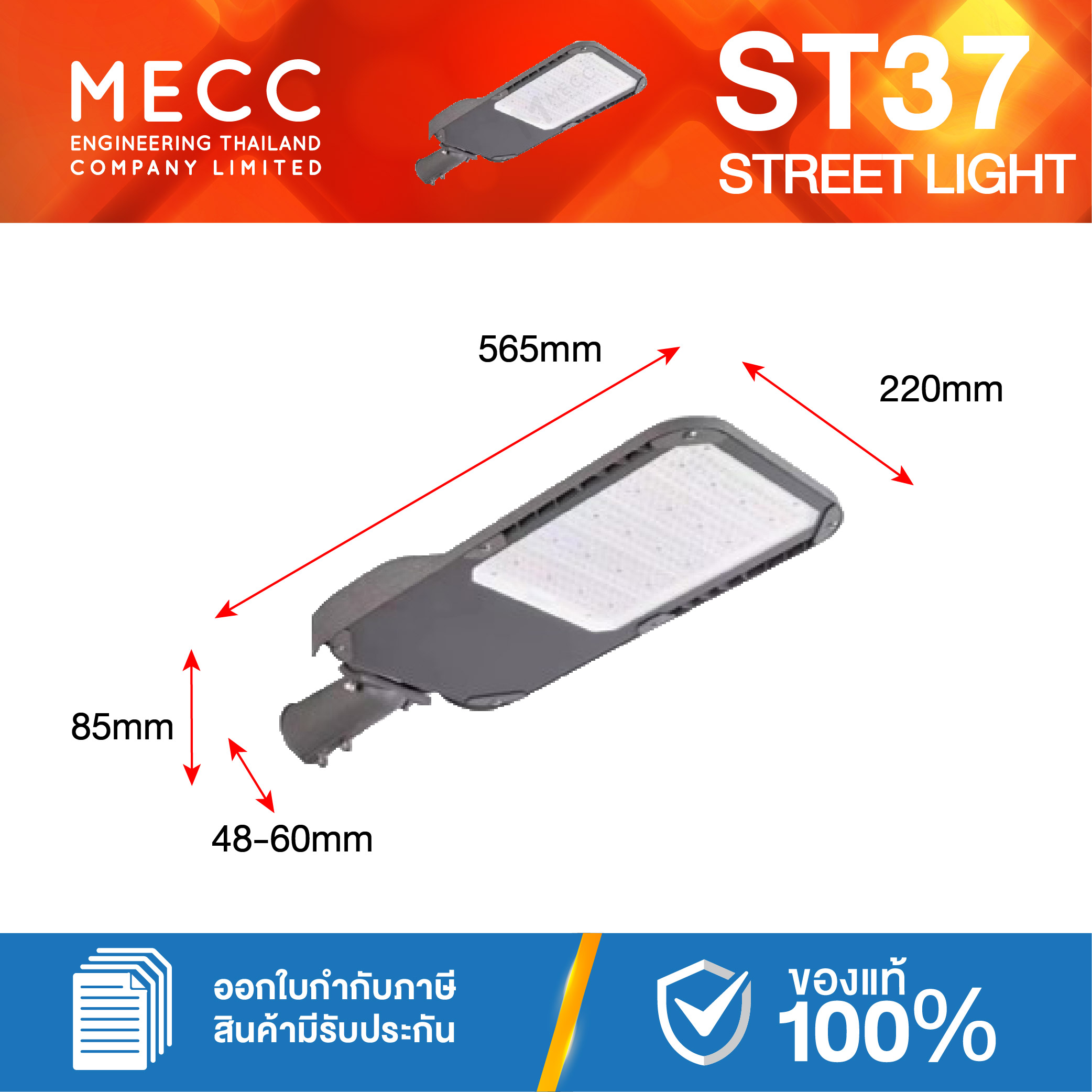 ST37-Pandora-100W-40K_4